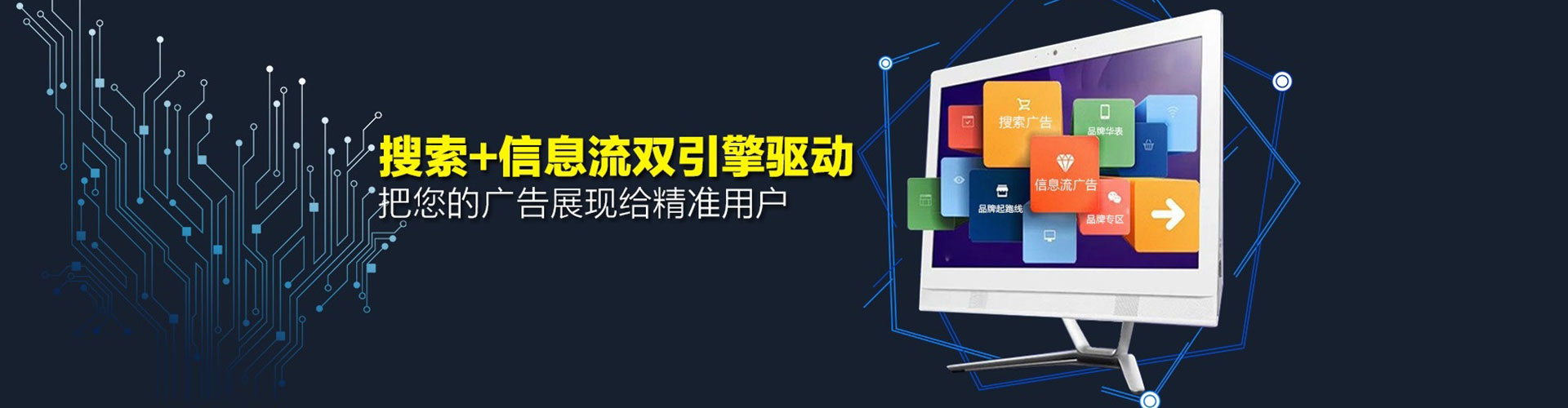 葵青谷歌竞价